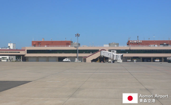 Aomori Airport Tourist Guide