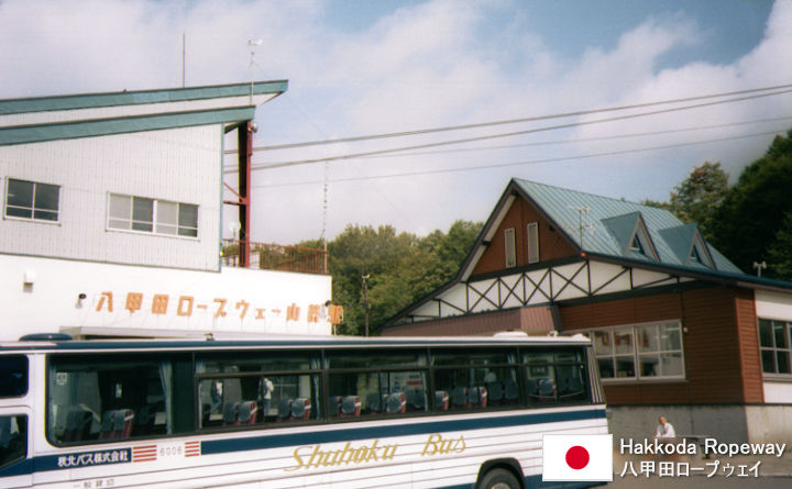 Hakkoda Ropeway Tourist Guide