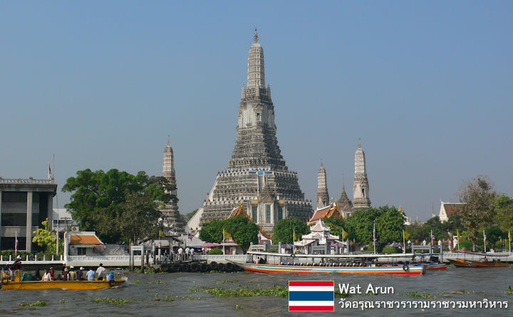 Wat Arun