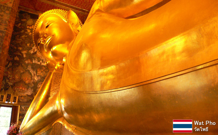 Wat Pho