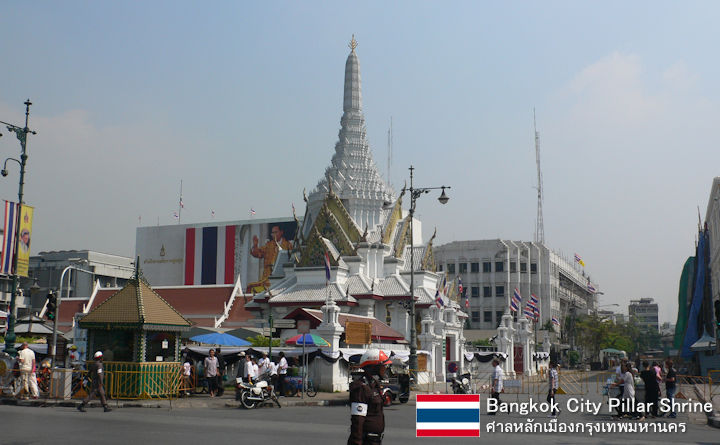 Bangkok City Pillar Shrine