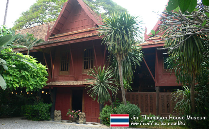 Jim Thompson House Museum