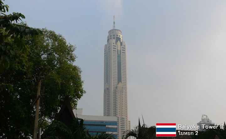 Baiyoke Tower II