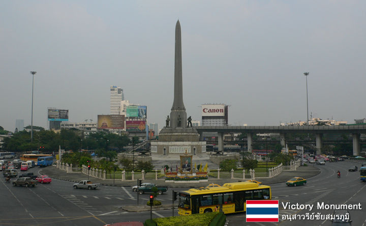 Victory Monument