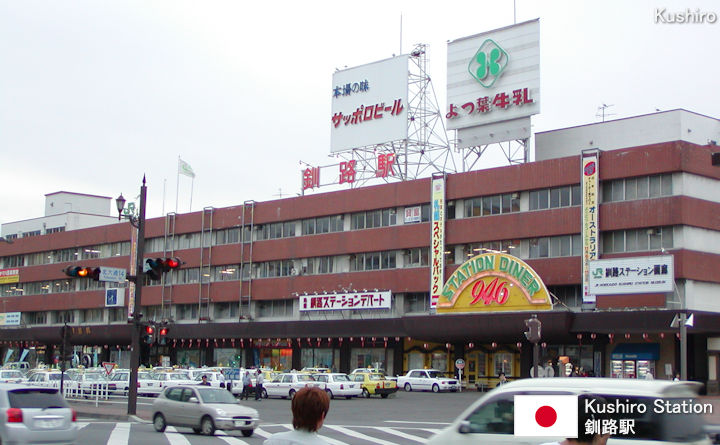 Kushiro Station