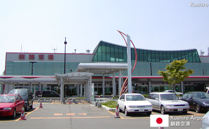 Kushiro Airport