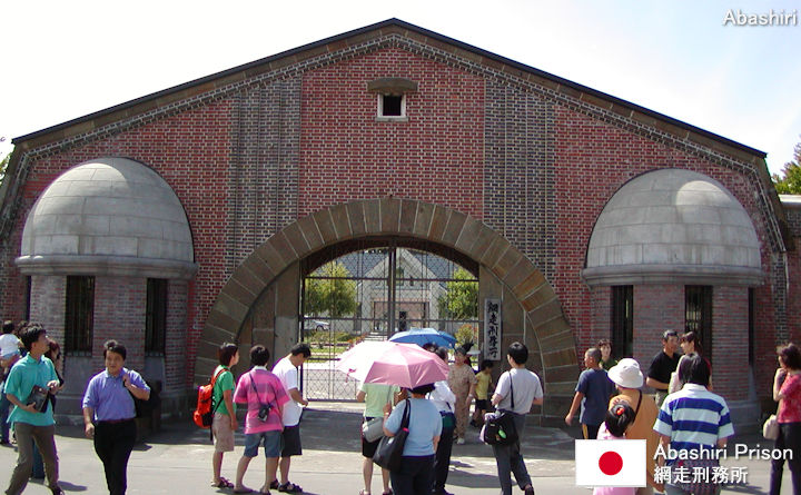 Abashiri Prison