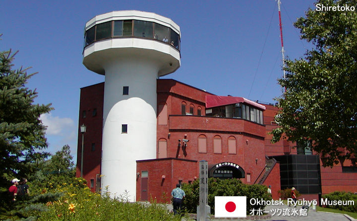 Okhotsk Ryūhyō Museum