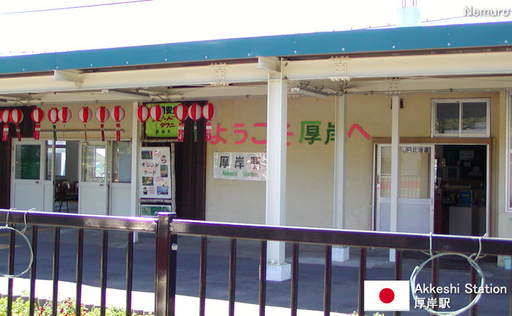 Akkeshi Station