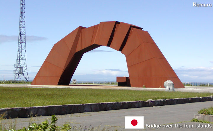 Bridge over the four islands