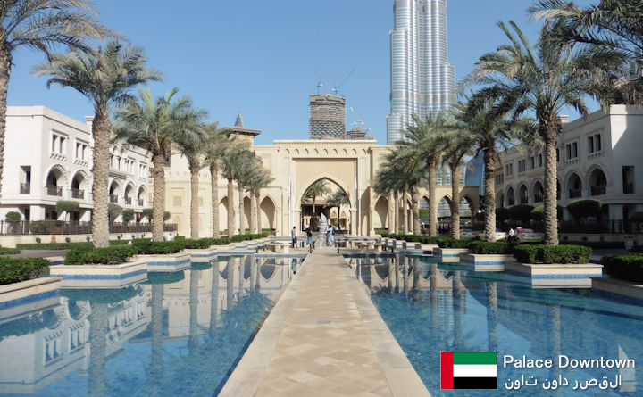 Palace Downtown