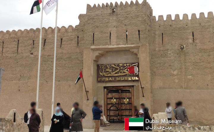 Dubai Museum