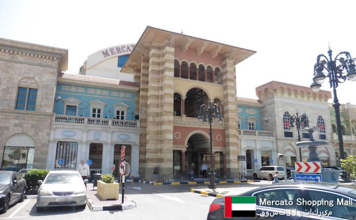 Mercato Shopping Mall