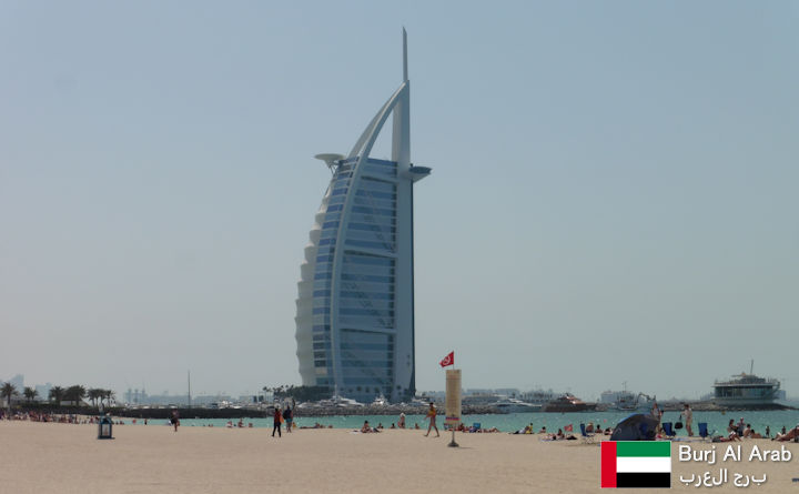 Burj Al Arab