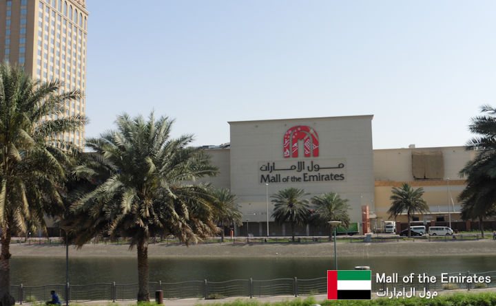 Mall of the Emirates