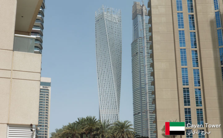 Cayan Tower