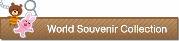 World Souvenir Collecton
