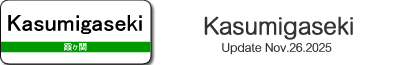 Kasumigaseki Station