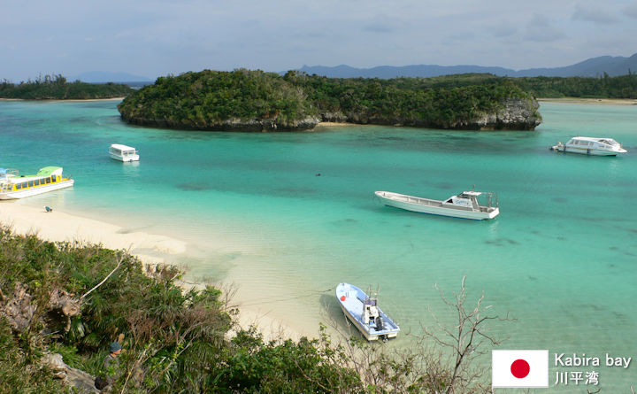 Kabira bay