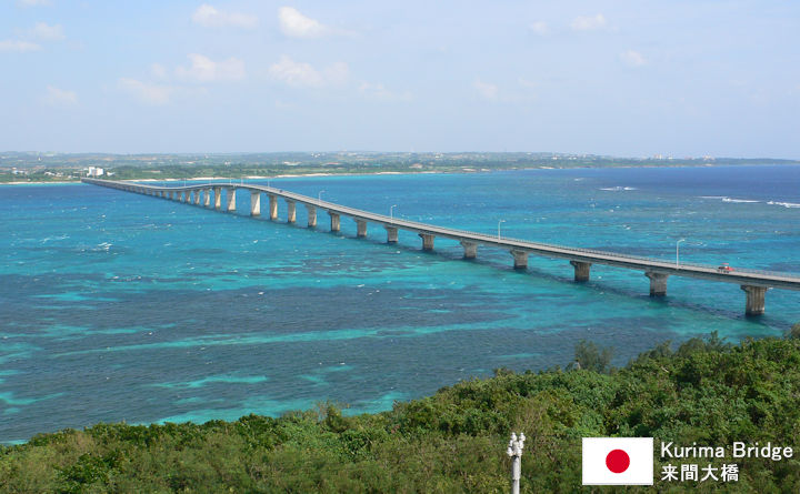 Kurima Bridge Tourist Guide