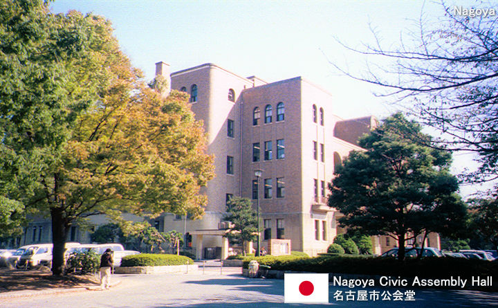 Nagoya Civic Assembly Hall Tourist Guide
