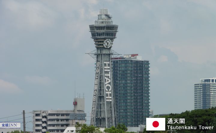 Tsutenkaku Tower