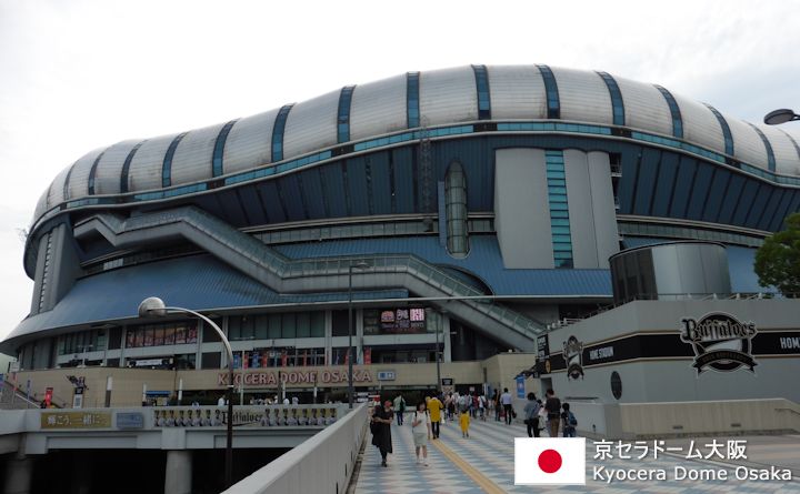 Kyocera Dome Osaka