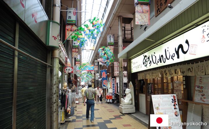 Janjanyokocho