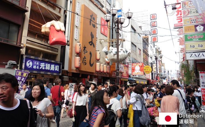 Dotonbori