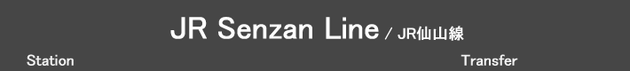 JR Senzan Line