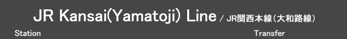 JR Kansai(Yamatoji) Line