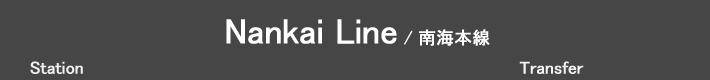 Nankai Line