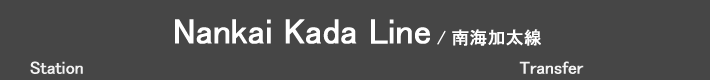 Nankai Kada Line