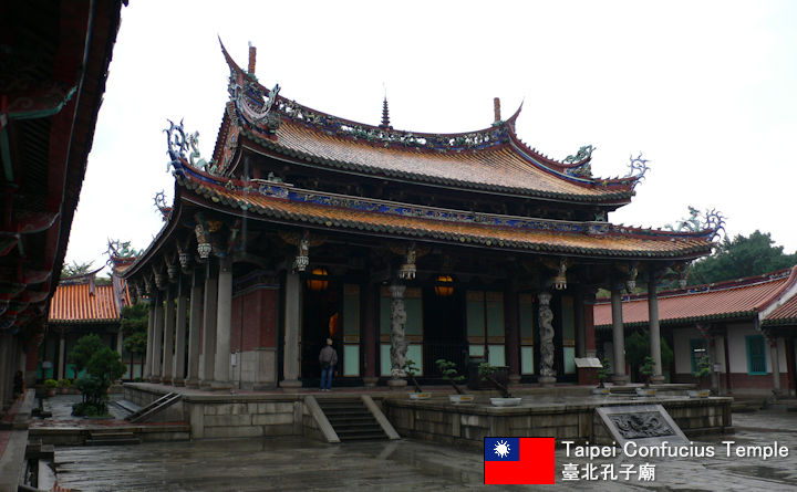 Taipei Confucius Temple