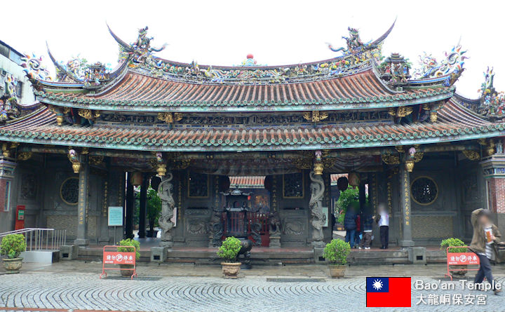 Bao'an Temple