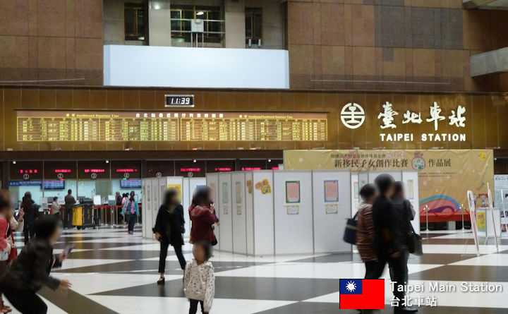 Taipei Main Station