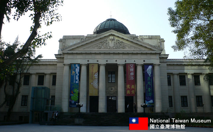 National Taiwan Museum