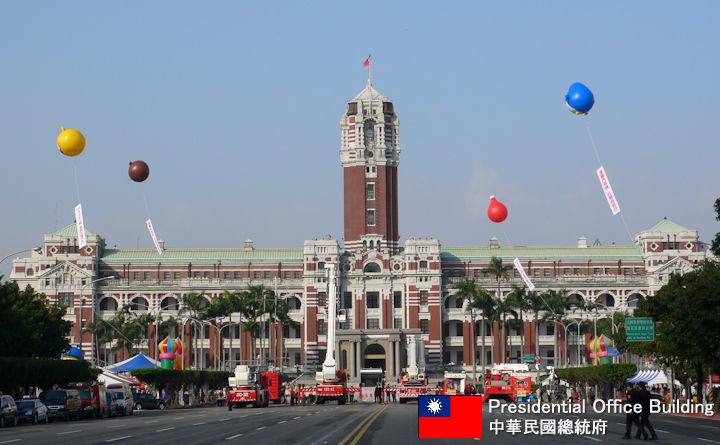 Presidential Office Building