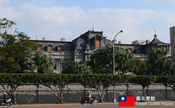 Taipei Guest House