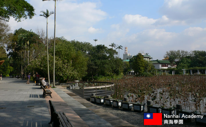 Nanhai Academy