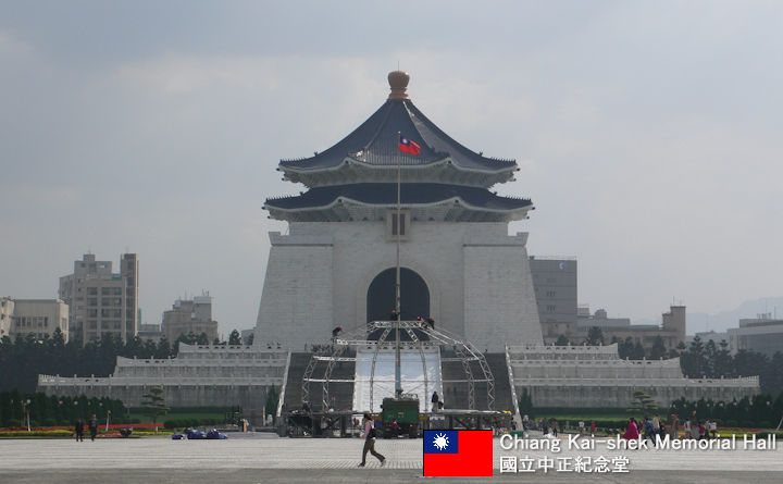 Chiang Kai-shek Memorial Hall