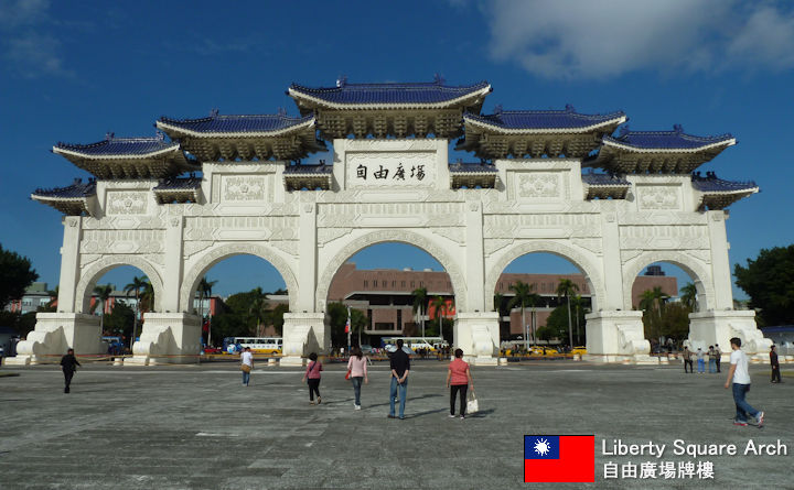 Liberty Square Arch