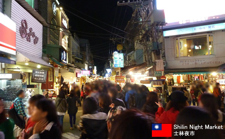 Shilin Night Market