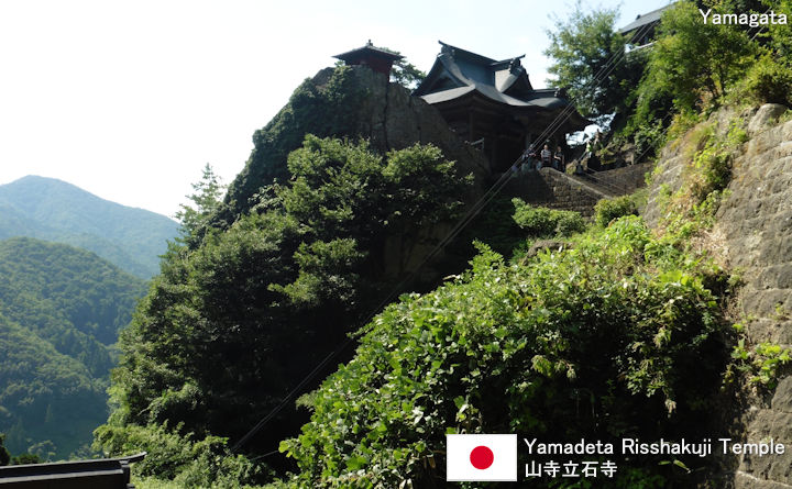 Yamadeta Risshakuji Temple