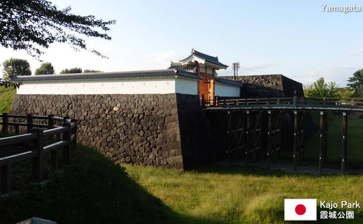 Kajo Park