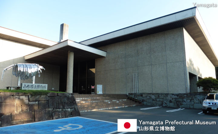 Yamagata Prefectural Museum