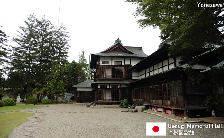 Uesugi Memorial Hall