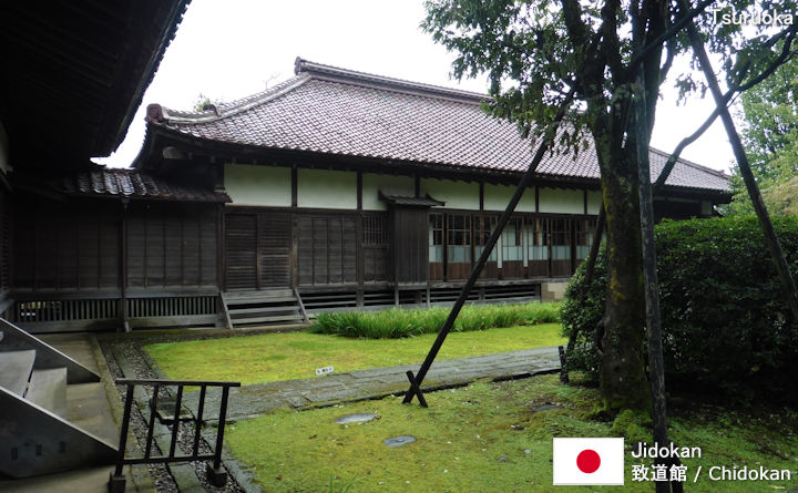 Jidokan