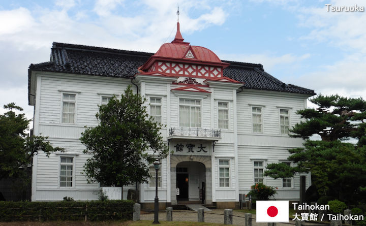 Taihokan