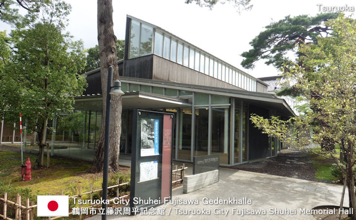 Tsuruoka City Shuhei Fujisawa Gedenkhalle